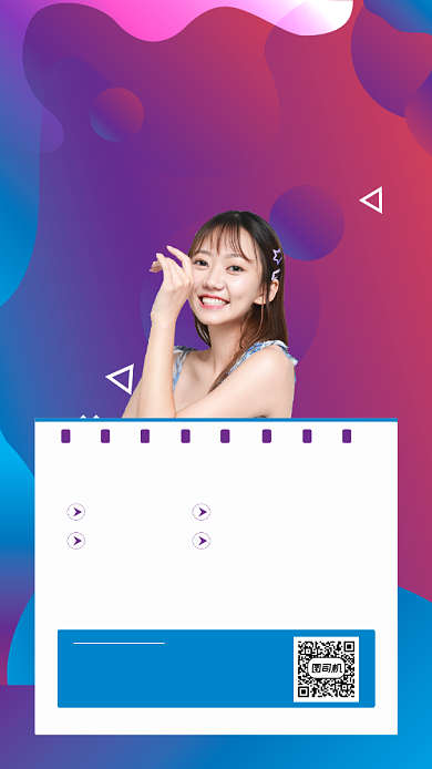 主播培训炫彩渐变科技流体手机海报背景