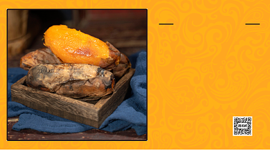 烤红薯美食餐饮手机横版海报背景