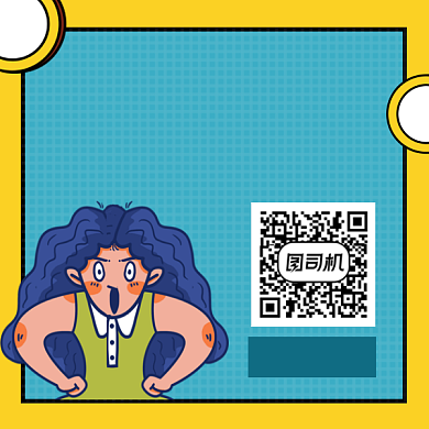 年轻人互联网简约插画方形二维码背景