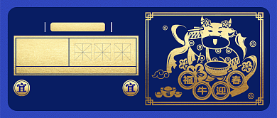 春节习俗大年初四迎灶神公众号首图背景