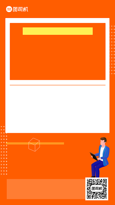 PPT职场教育培训招生宣传手机海报背景