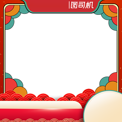 年货节卡通手绘风格主图图标背景