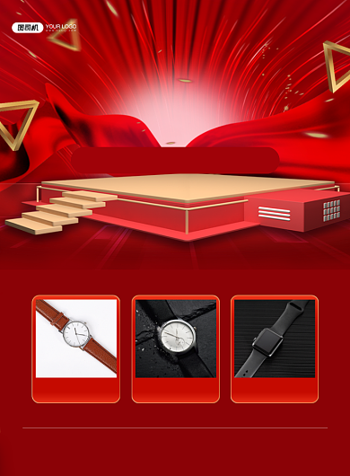 年末促销红色简约年末福利印刷海报背景