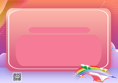 课程表粉色卡通模板背景