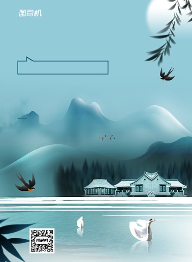 房屋出售蓝色简约宣传印刷海报背景