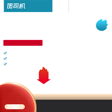 双12大促家电数码洗衣机活动主图背景