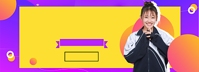 双十一女装秋冬上新淘宝电商banner背景