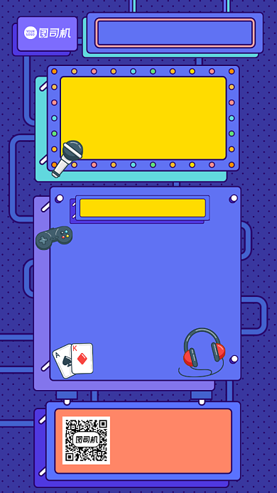 招募招聘主播手绘创意手机海报背景