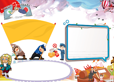 扫黄打非儿童中国风小报背景