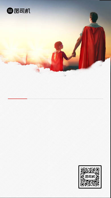 招募招聘创意手机海报背景