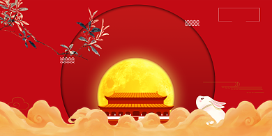 国庆中秋中国风促销优惠活动展板背景
