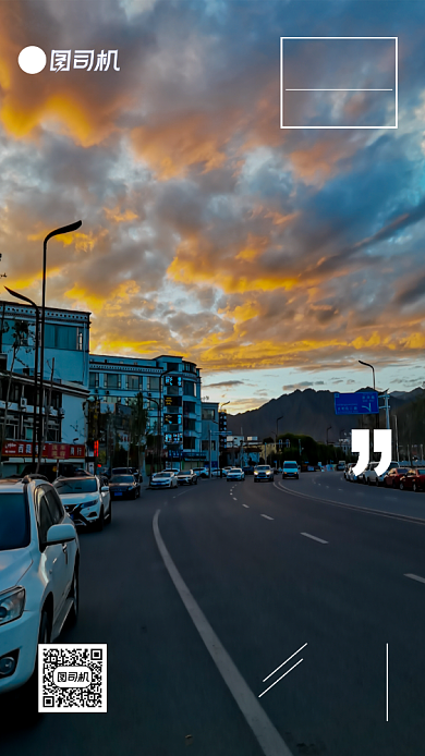 早安简约城市街道日出每日心语日签月签背景