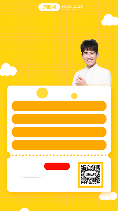 中学英语特训营简约课程介绍手机海报背景