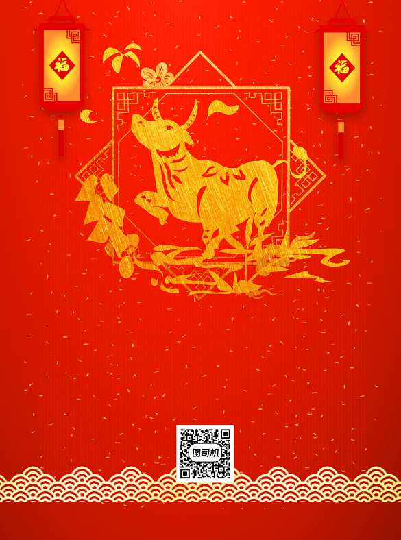 牛年促销母婴金箔牛背景