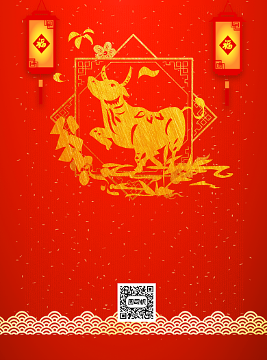 牛年促销母婴金箔牛宣传单背景