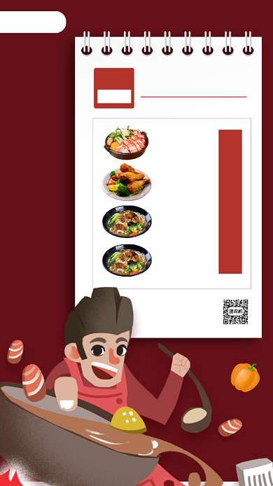 美食推荐手绘卡通手机海报背景