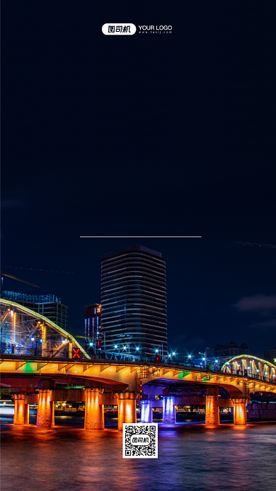 再见2020摄影图写实手机海报背景