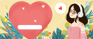 情歌音乐推荐公众号首图背景