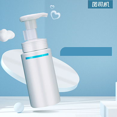 美肤洗面奶简约C4D主图直通车背景