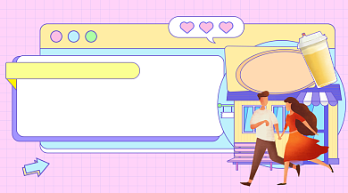 光棍单身福利插画广告banner背景