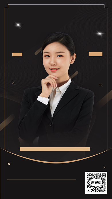 企业职场进阶涨薪黑色大气手机海报背景
