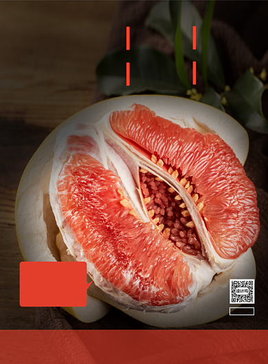 红心蜜柚水果促销宣传印刷海报背景