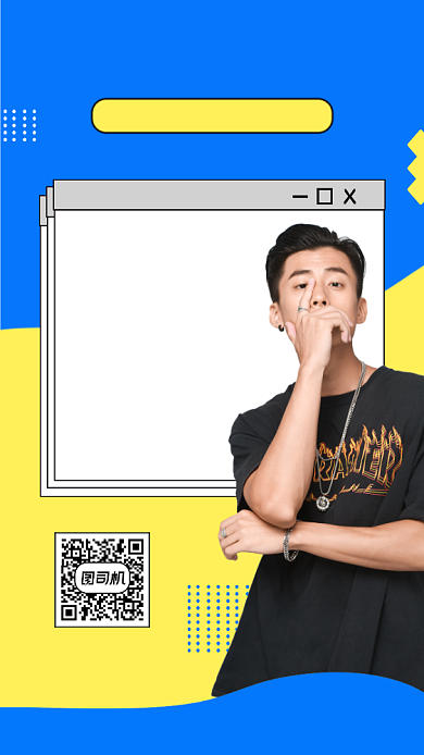 新媒体直播课程人物时尚简约手机海报背景