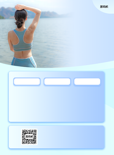 温泉度假村旅游旅行印刷海报背景