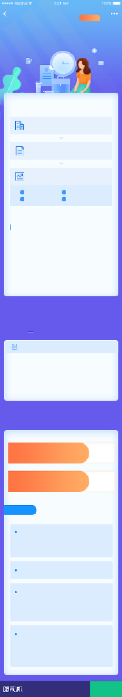 蓝紫色渐变每月好书好文文章长图背景