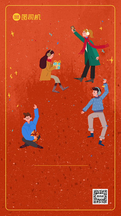 红色2021牛年元旦新年插画手机海报背景