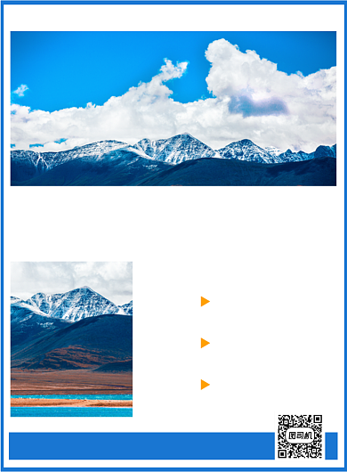 西藏旅游简约出行宣传活动印刷海报背景