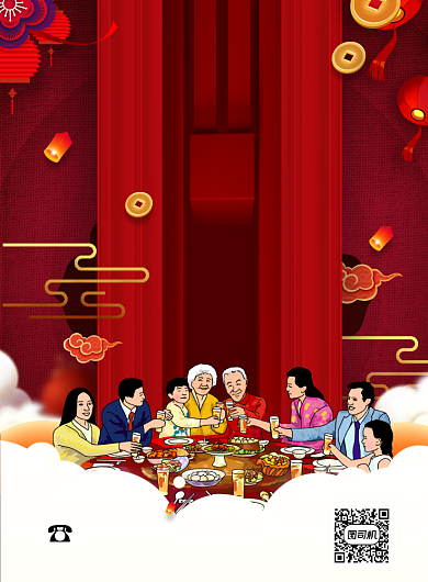 寿宴红色印刷海报背景