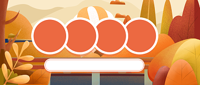 你好秋天问候卡通公众号首图背景