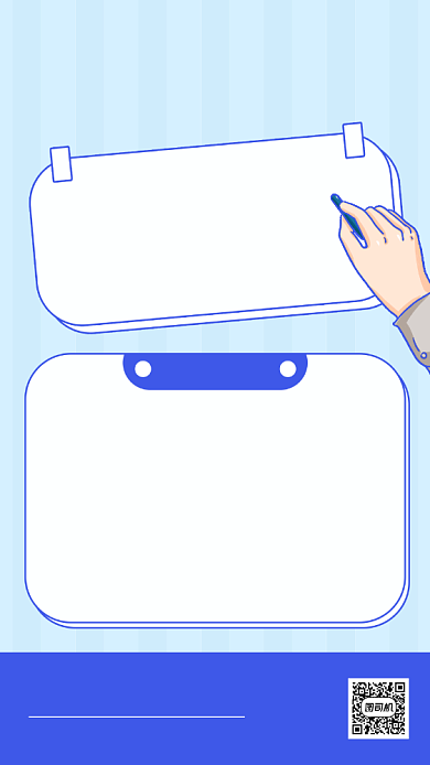 早报快讯蓝色卡通简约手机海报背景