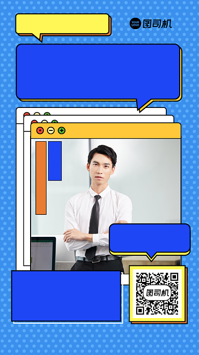 直播解答营销创意手机海报背景