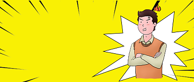 美工辞职不会做图创意趣味公众号首图背景