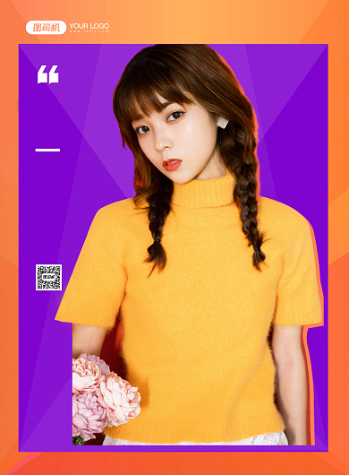 暖秋必备时尚服饰新品宣传印刷海报背景