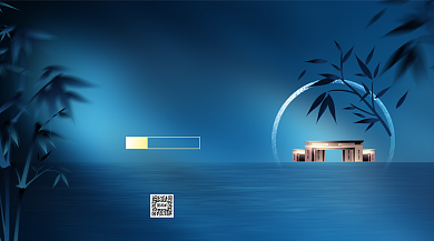 小寒节气蓝色简约手机横版海报背景