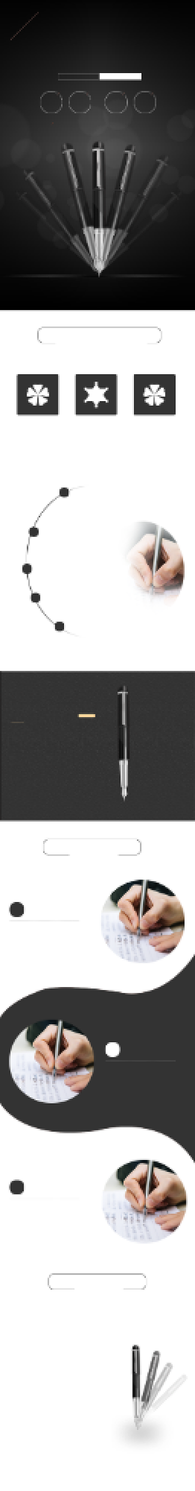 黑色简约钢笔文具学习用品促销详情页背景