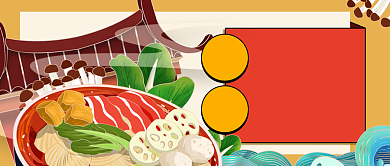 卡通手绘探索城市美味公众号首图背景