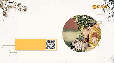 国粹传承复古风写实手机横版海报背景