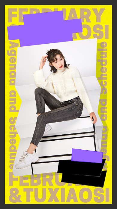 黄紫撞色折纸娱乐明星行程通告应援海报背景