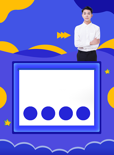 公考培训班招生宣传印刷海报背景