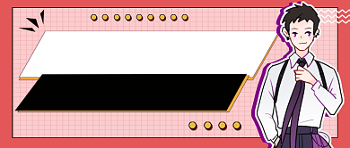 粉色男团人气榜吃瓜围观人气盘点公众号首图背景