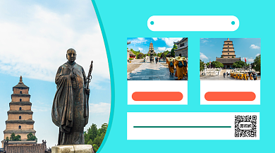 热门景点推荐简约手机横版海报背景