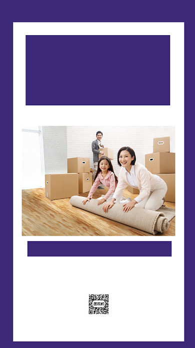 家装定制装修服务紫色大气摄影图海报背景