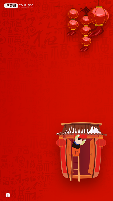 春节习俗初三小年朝系列手机海报背景