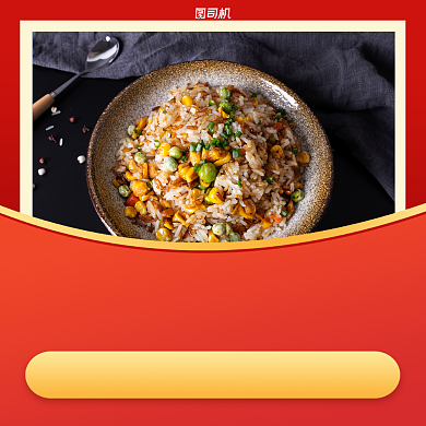 美食限时折扣简约清新手机方图背景