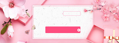 感恩节大促美妆护肤淘宝电商图背景