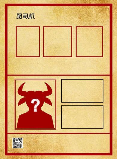 英语招聘黄色时尚简约印刷海报背景